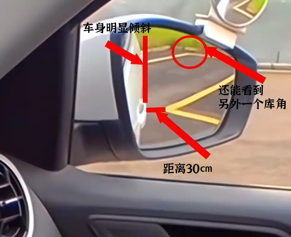 图解|分享科目二倒车入库的3种通关方法!提高成功率!