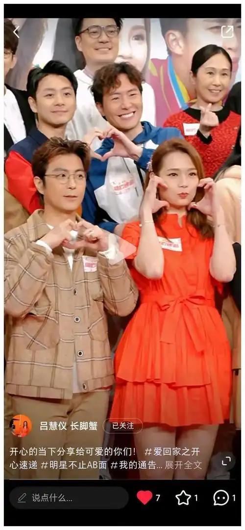 吕慧仪最新视频曝光引爆关注别人不懂的事都在这儿