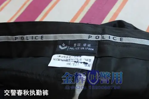 交巡警春秋执勤裤,交巡警冬执勤裤,交警夏执勤裤,正品警察毛料单裤