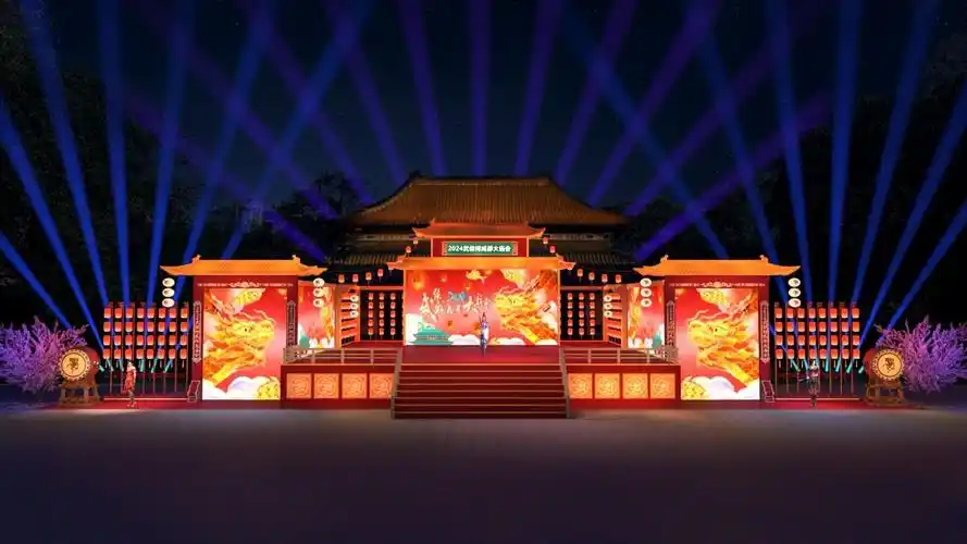 文艺演出舞台效果图.