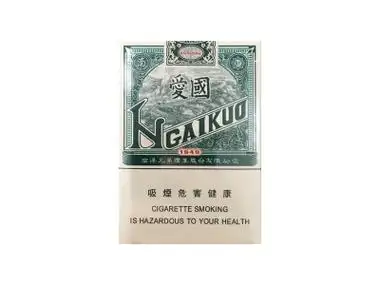 红双喜(南洋)香烟价格表图及各地价格多少钱