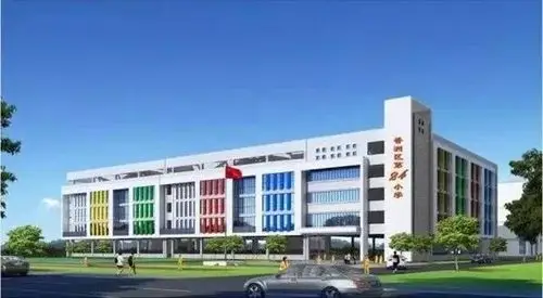 海湾小学效果图
