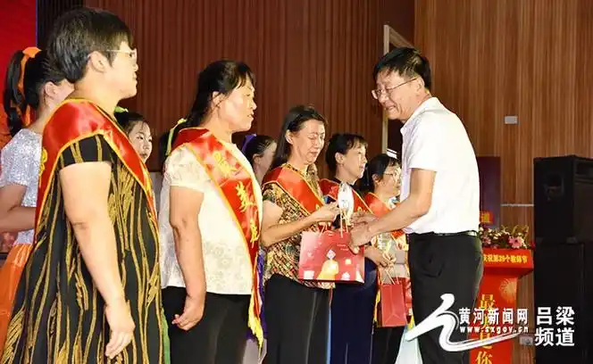 文水县城镇中学举办2023年最美是你庆祝第39个教师节献礼活动
