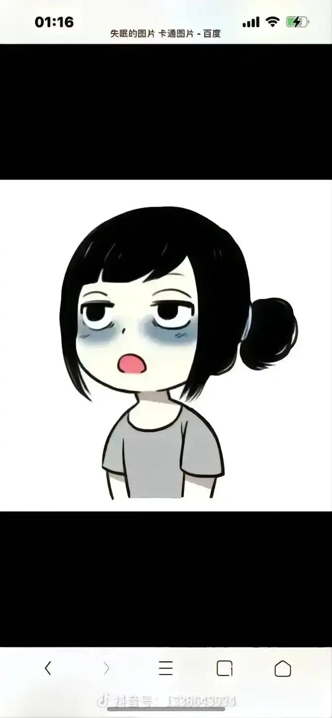 睡不着,根本睡不着#我想睡觉 #系统崩溃 #失眠症 - 抖音