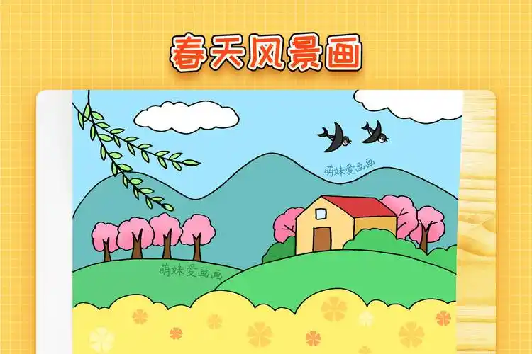 儿童春天风景画简单又漂亮幼儿春天主题风景画教程