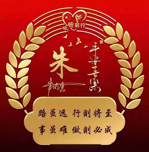 您该换一换微信头像了,3d高端立体生肖款姓氏签名头像,超级棒!