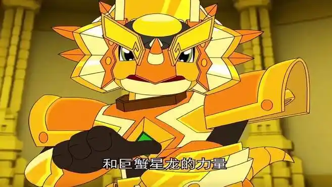 斗龙战士第二季:丘比斗龙王进化,这样太快了-母婴亲子视频-搜狐视频