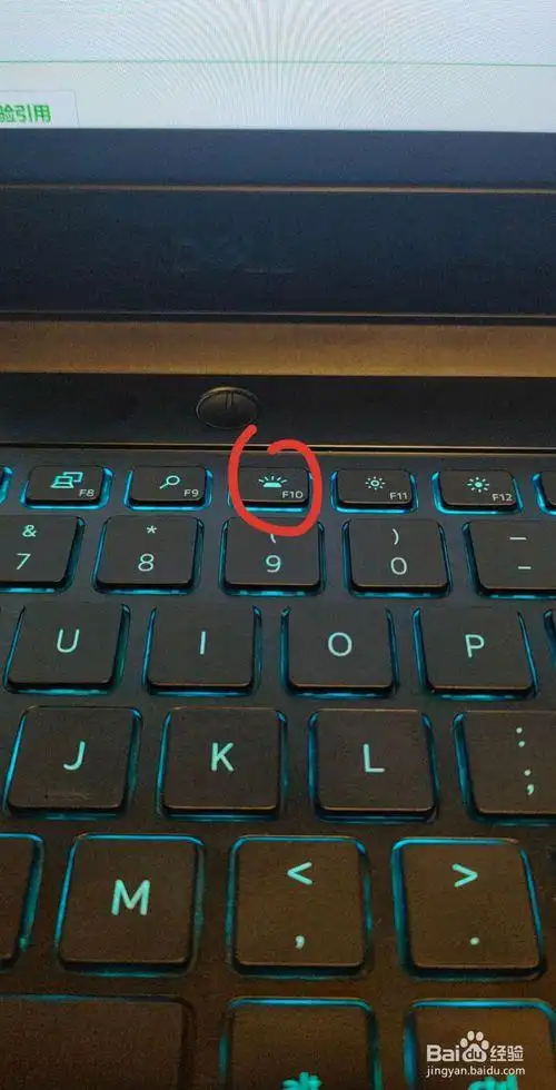 进入桌面 2 看着键盘 找到键盘上的f10按键 按一下即可打开键盘灯