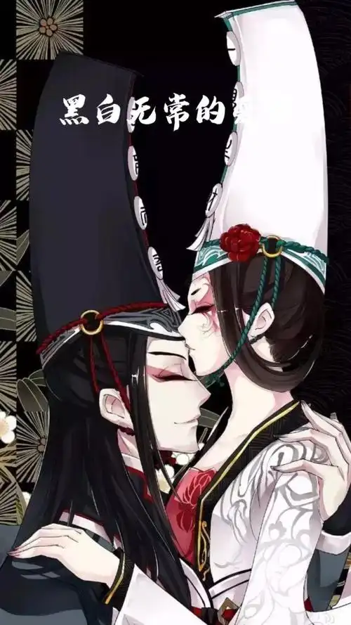 别的我都不羡慕,我就羡慕黑白无常的爱情.美甲贴他也会做吧?