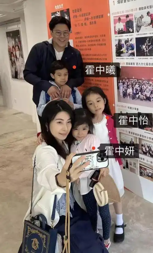 郭晶晶晒全家福带儿女支持霍启刚事业兄妹三人露正脸颜值获赞