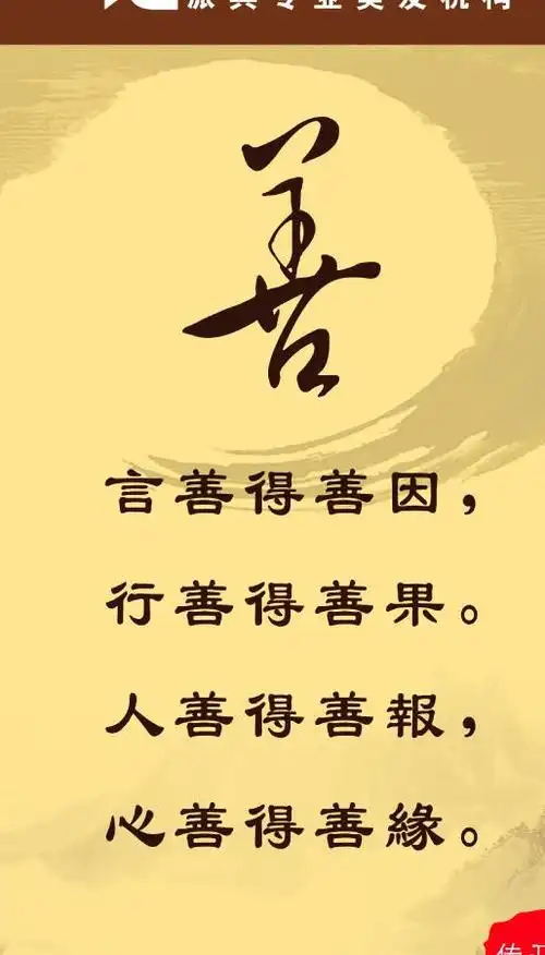 你和文明饮食的距离,差一双公筷