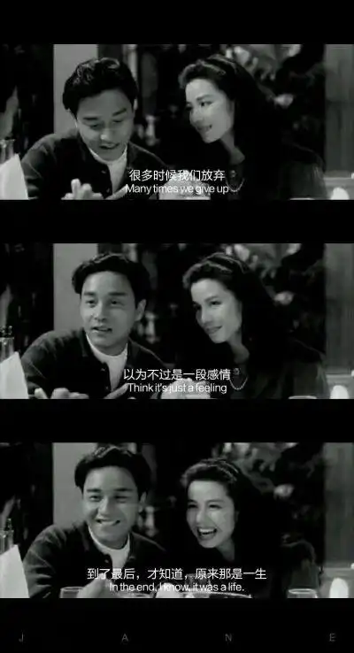 张国荣壁纸我中意你