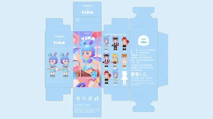 潮玩ip形象设计及盲盒包装