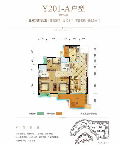 泸州碧桂园生态城户型图,泸州碧桂园生态城房型图,碧桂园生态城原始