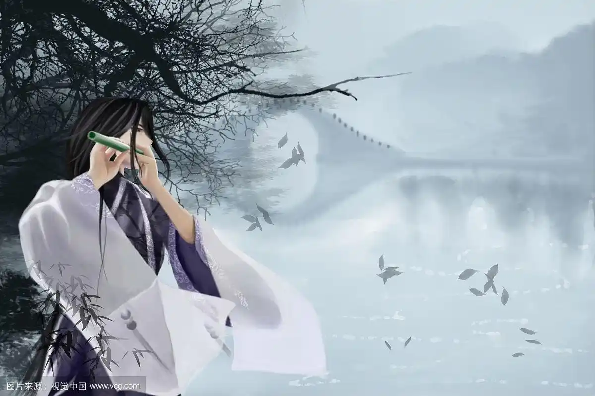书生在湖边吹笛子