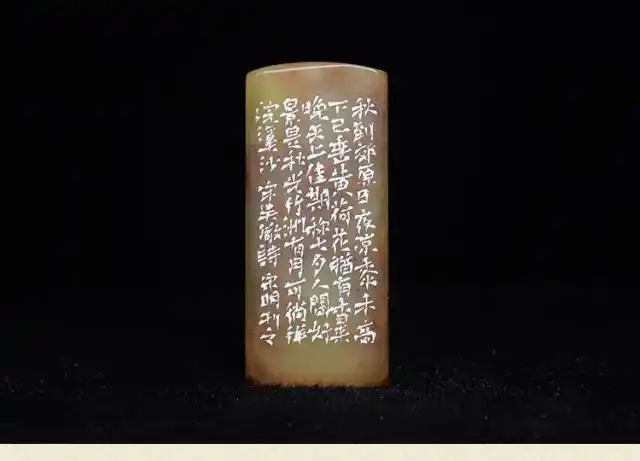 篆刻入门之必不可少的边款练习