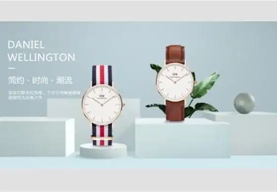 精品高端时尚手表淘宝banner设计模板