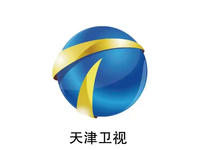 ai格式,电视台台标,天津卫视,logo,矢量标志1.点击下方按钮下载; 2.