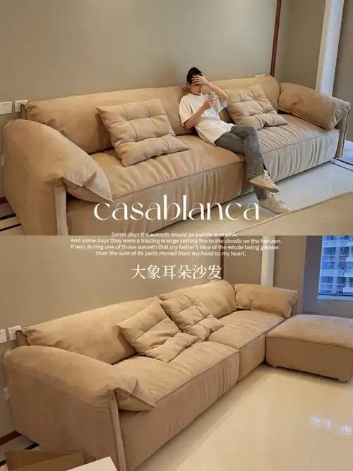 小姐姐家这款大象耳朵沙发的颜色太好看了吧