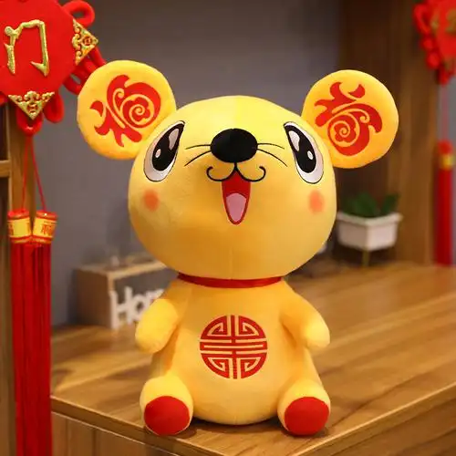 2020鼠年吉祥物公仔毛绒玩具生肖小老鼠娃娃新年礼物挂件玩偶创意