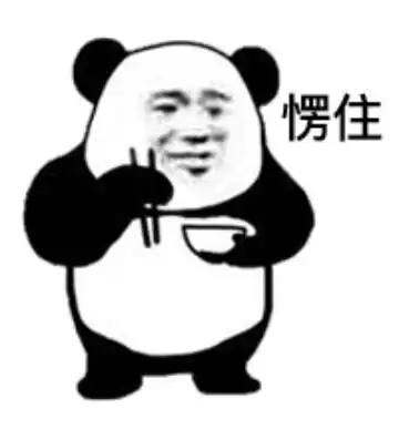 靓仔出门小黄鸡骑车表情包