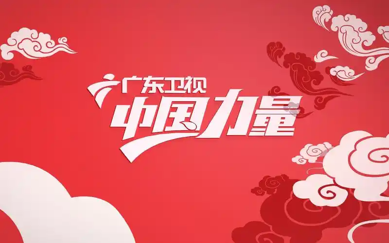 广东卫视片头包装临摹,干干净净的c4d作品|来自老鹰讲c4d售后4群的