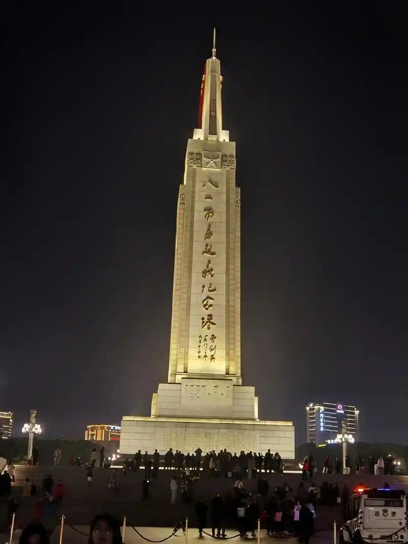 南昌八一广场与八一起义纪念塔