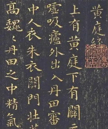 数千年的书法家对于汉字的种种美质又进行了热情卓越的创造.