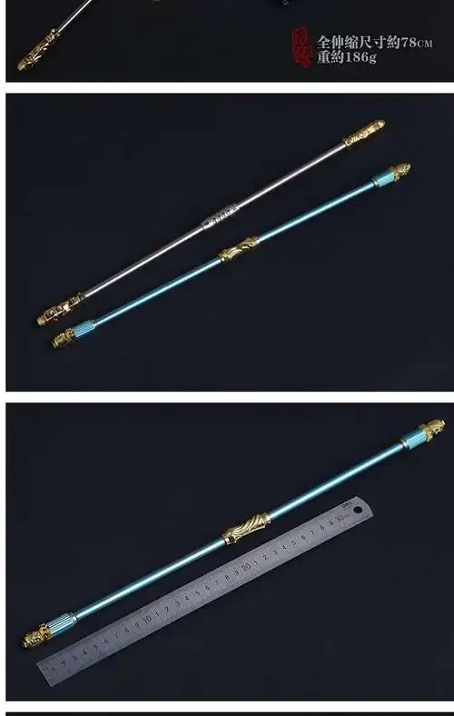 520礼物宝金箍棒王者荣耀模型玩具大号孙悟空地狱火可伸缩金箍棒合