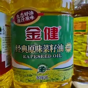 【箱装】金健经典原味菜籽油5升×4瓶一件,新日期,量大联系客服