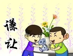 礼貌谦让的简笔画