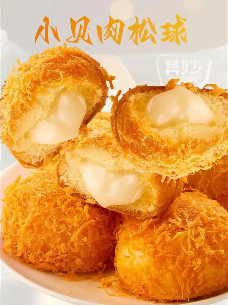 软糯香甜 #肉松小贝 #图文来了#抖音美食推荐官 #早餐 - 抖音