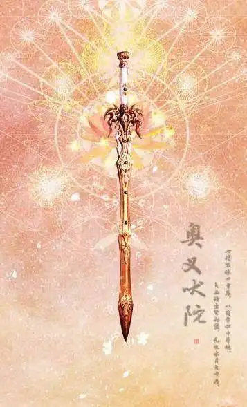 十二星座专属古风武器,天蝎座的美轮美奂,狮子座的霸气无比!