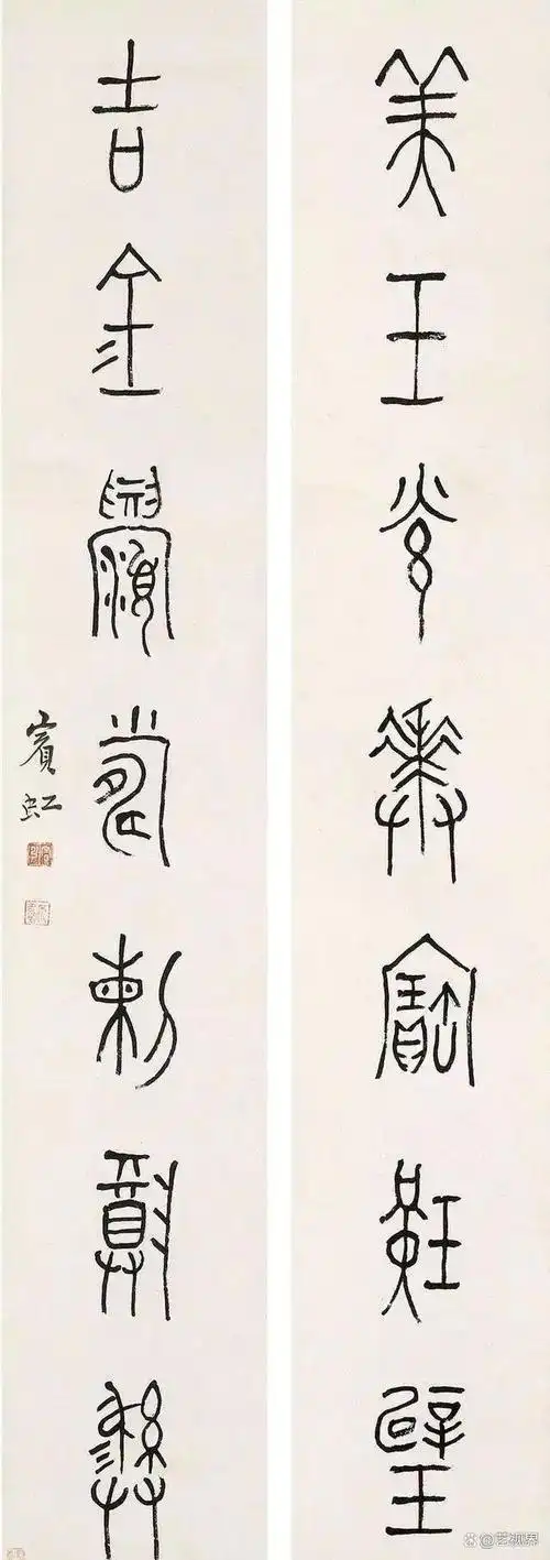 黄宾虹书法艺术论,句句经典