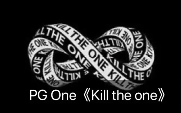 pgone新歌killtheone听歌不评人77第三段超好听verse