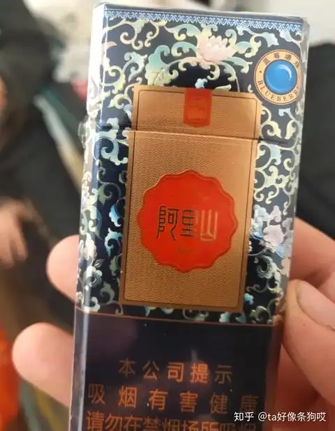 2 一带一路 软金天韵 红韵流金 梅花王… 阅读全文