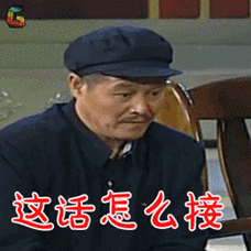 ""你打我两下吧"讲真,此情此景让小编生出了一丝正在看赵本山老师小品