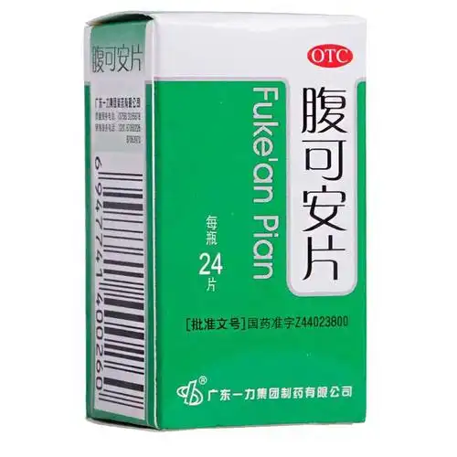 一力 腹可安片 24片 消化不良肚子疼止痛腹痛腹泻呕吐药