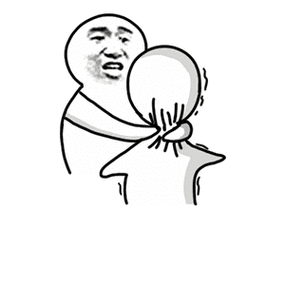 小人掐人gif-发表情