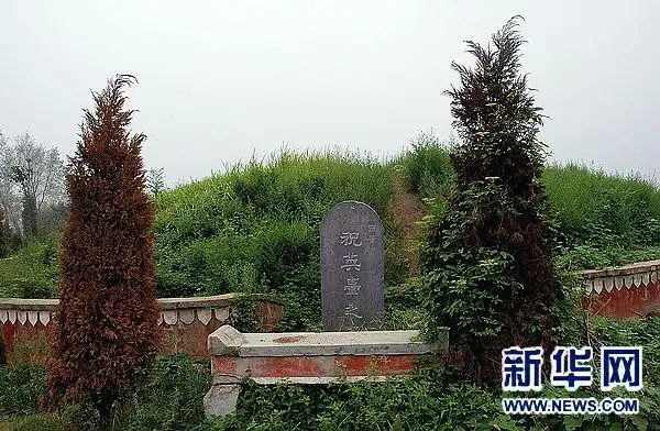 河南省汝南县梁祝镇马北村村中的梁山伯之墓(8月14日摄).