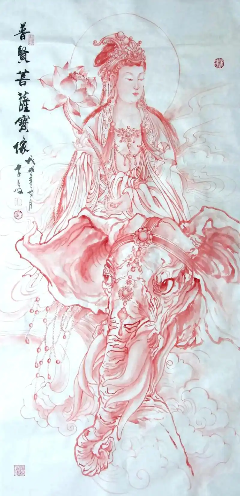 普贤菩萨宝像#人物画 #普贤菩萨 #国画 #每日一画 #绘画 - 抖音