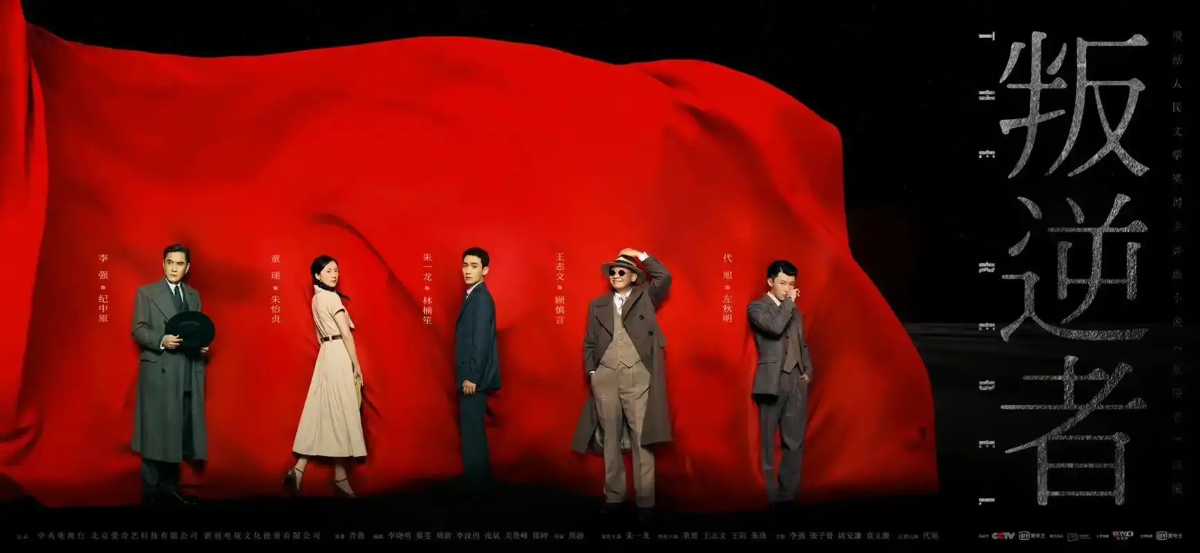 叛逆者9199(官博上找的图) - 抖音