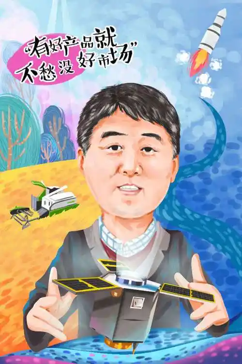 习近平总书记关切事春天里我们写下发展新故事