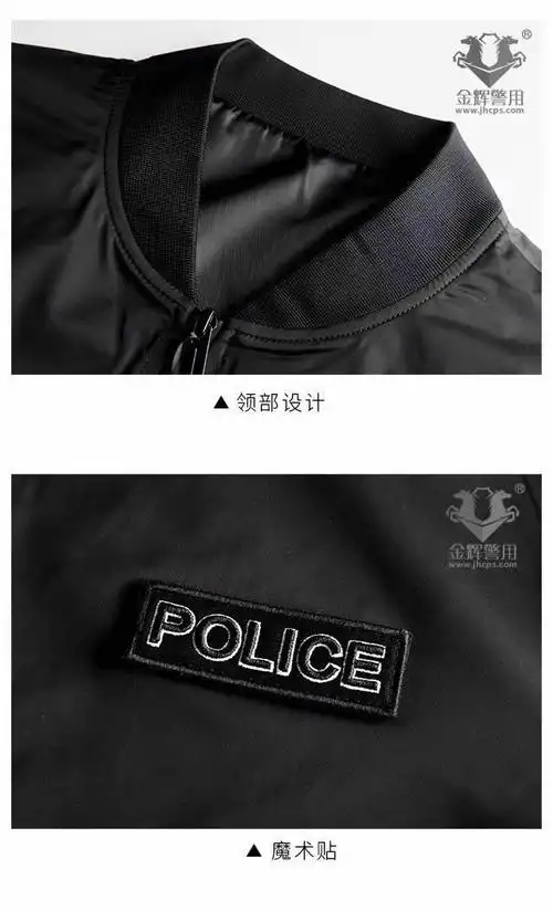 2018新款警用春秋休闲便装夹克警察police夹克警察休闲制服