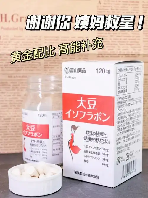 信我卵巢早衰吃这个真的管用