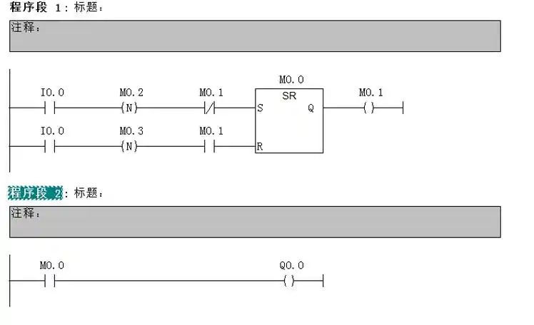 两个梯形图的简笔画