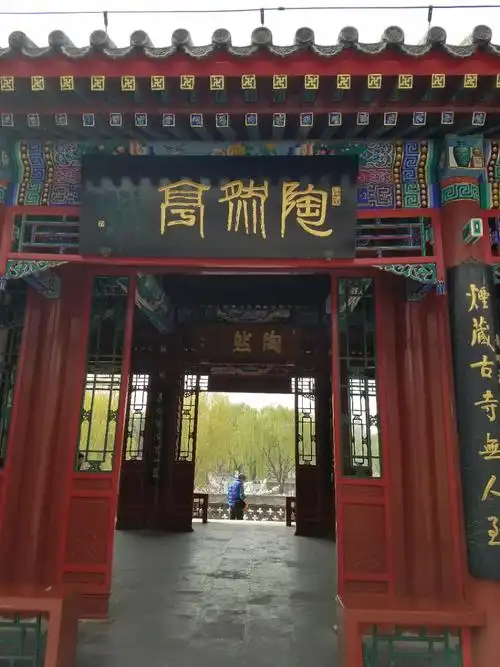 2023慈悲庵游玩攻略,在北京陶然亭公园内,是一座.【去哪儿攻略】