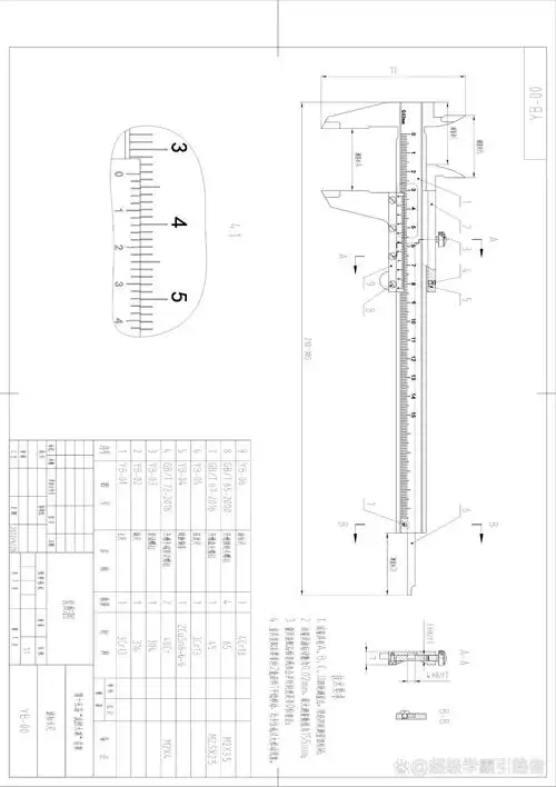图纸来了:游标卡尺