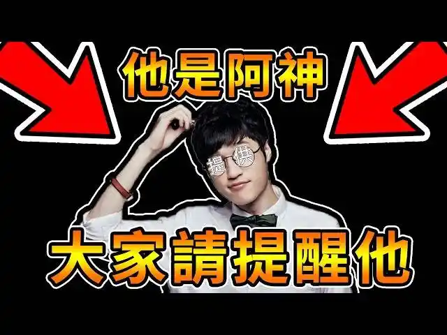 我的世界阿神搬运
