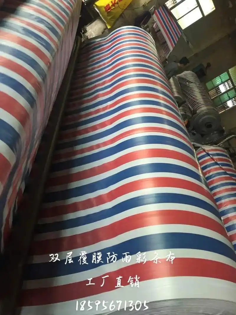 彩条布#防雨布.#源头实力厂家 彩条布一件也是批发价,各类 - 抖音